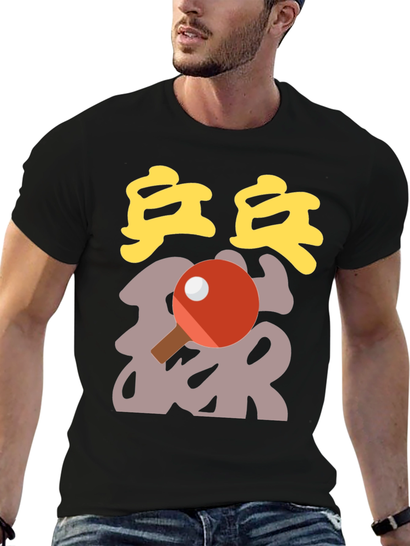 Ping Pong Graphic Tee - Stylish Table Tennis T-Shirt