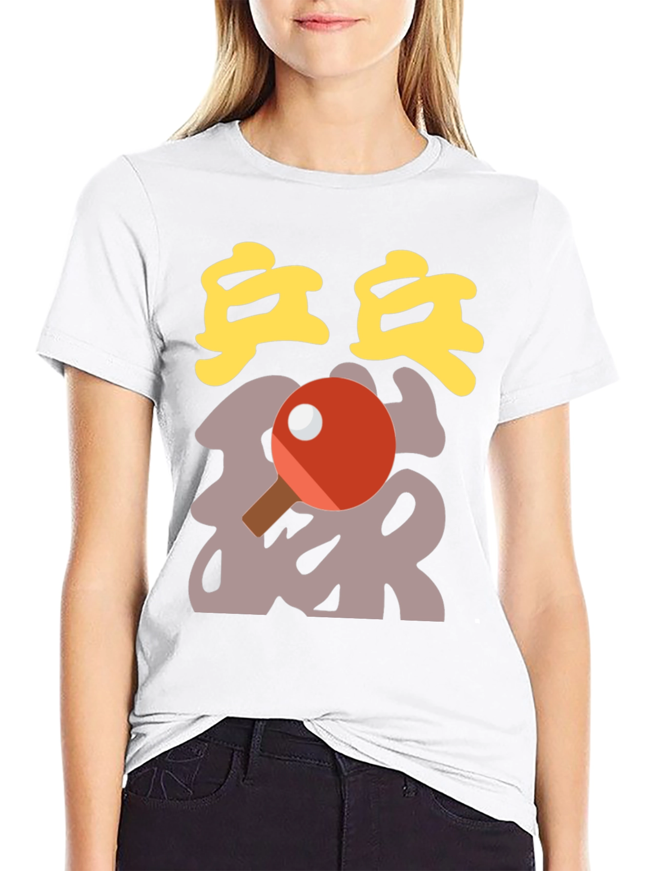 Ping Pong Graphic Tee - Stylish Table Tennis T-Shirt