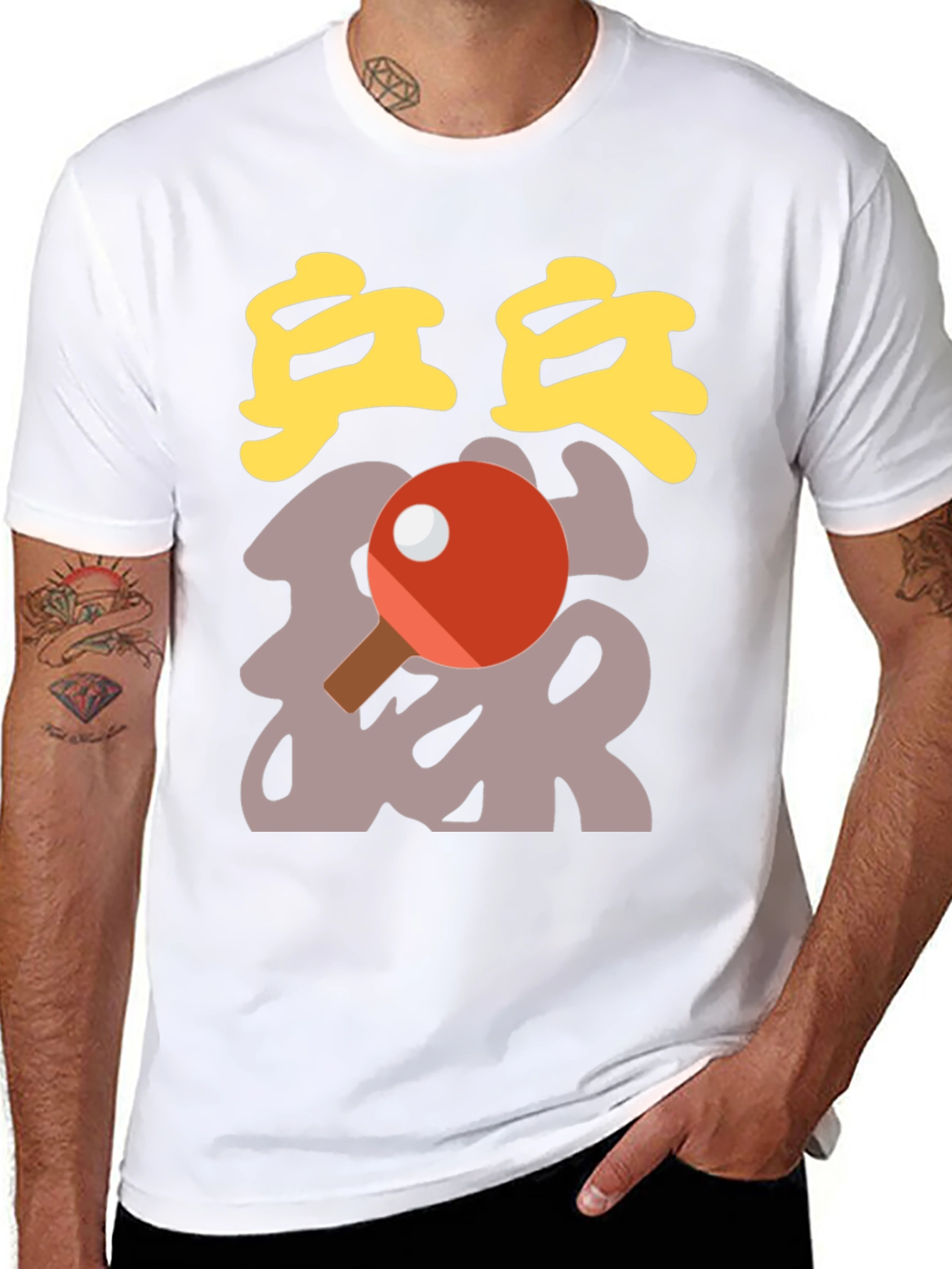 Ping Pong Graphic Tee - Stylish Table Tennis T-Shirt