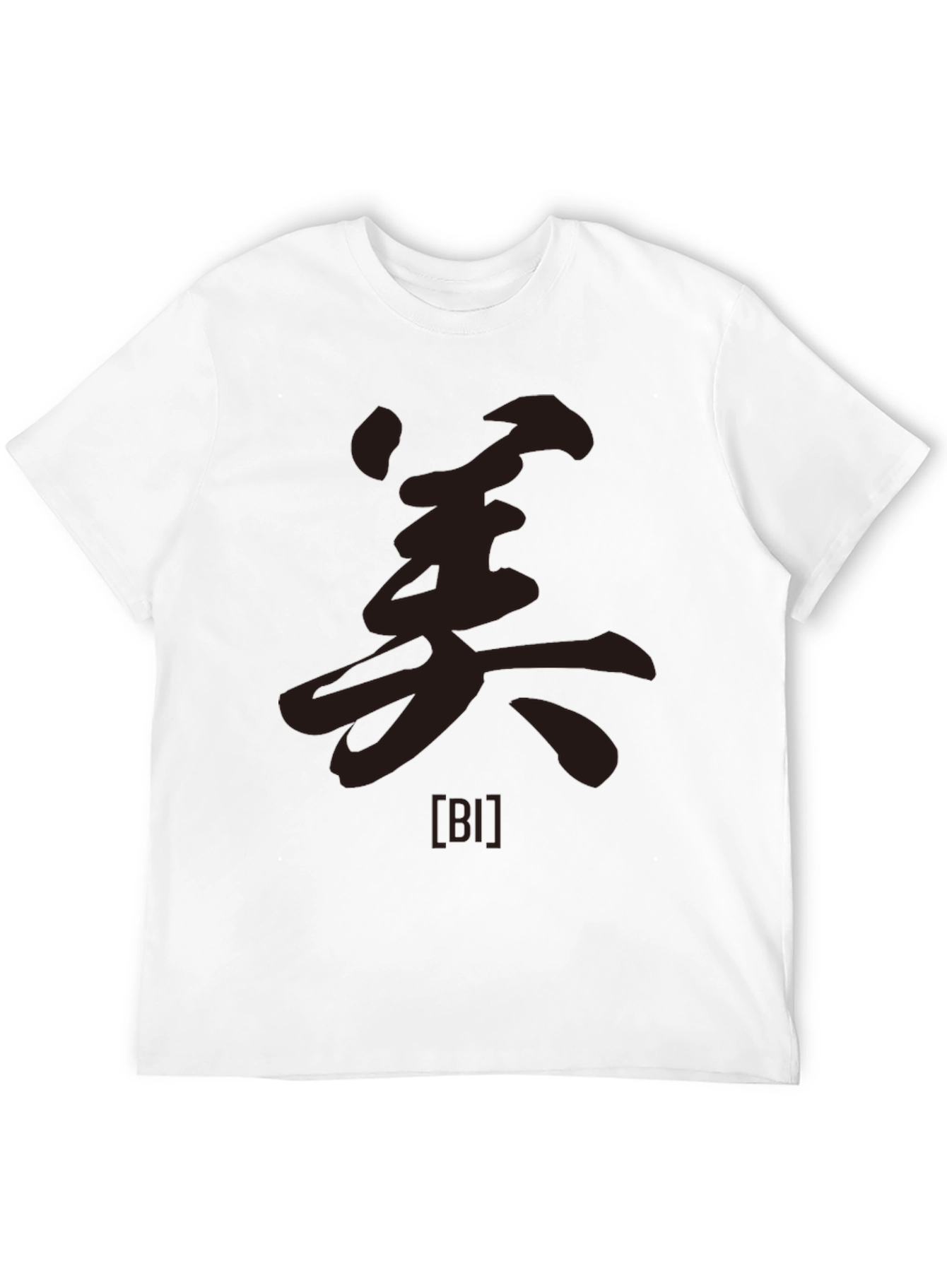 Minimalist Japanese Calligraphy Graphic Tee