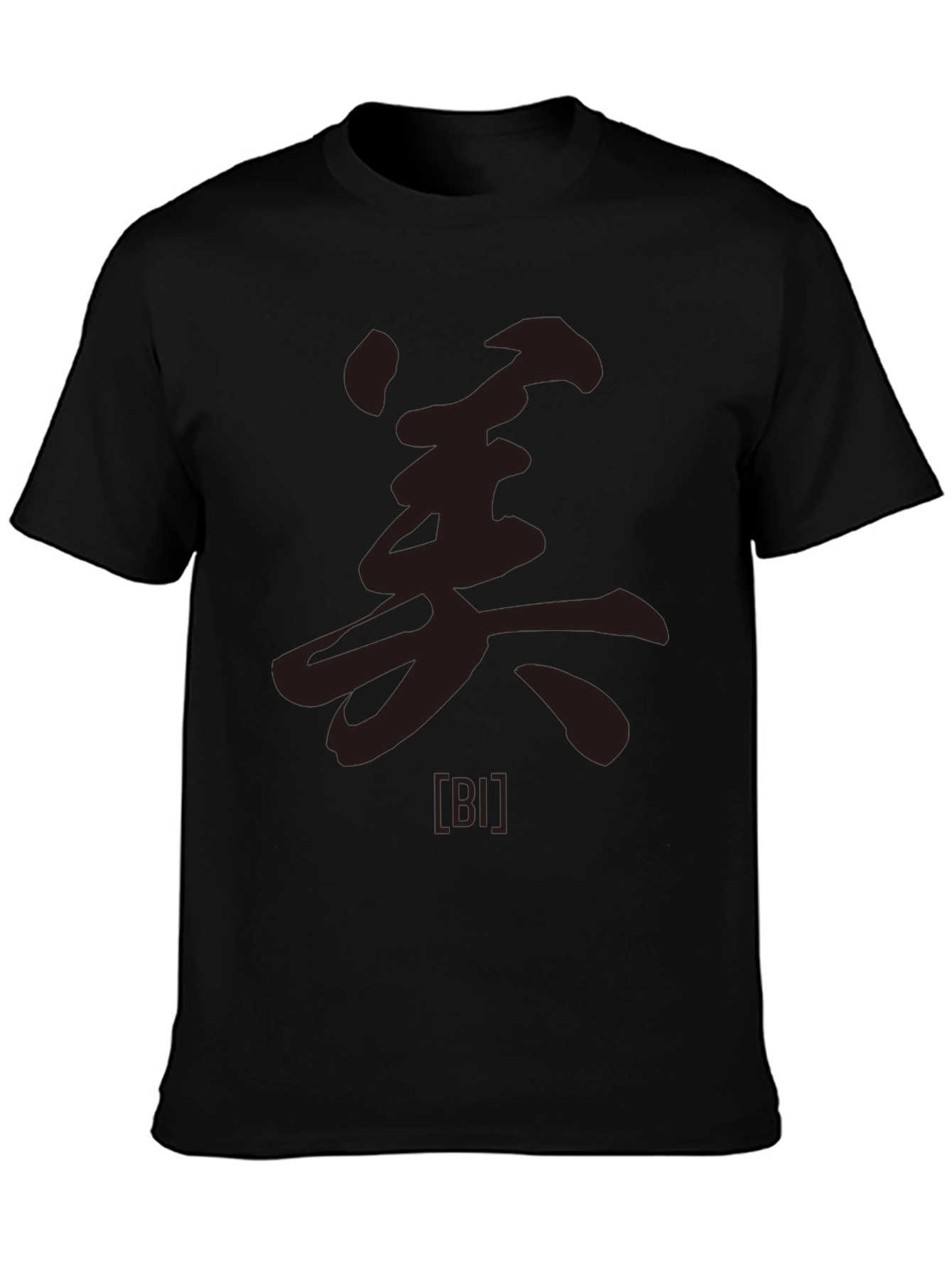 Minimalist Japanese Calligraphy Graphic Tee