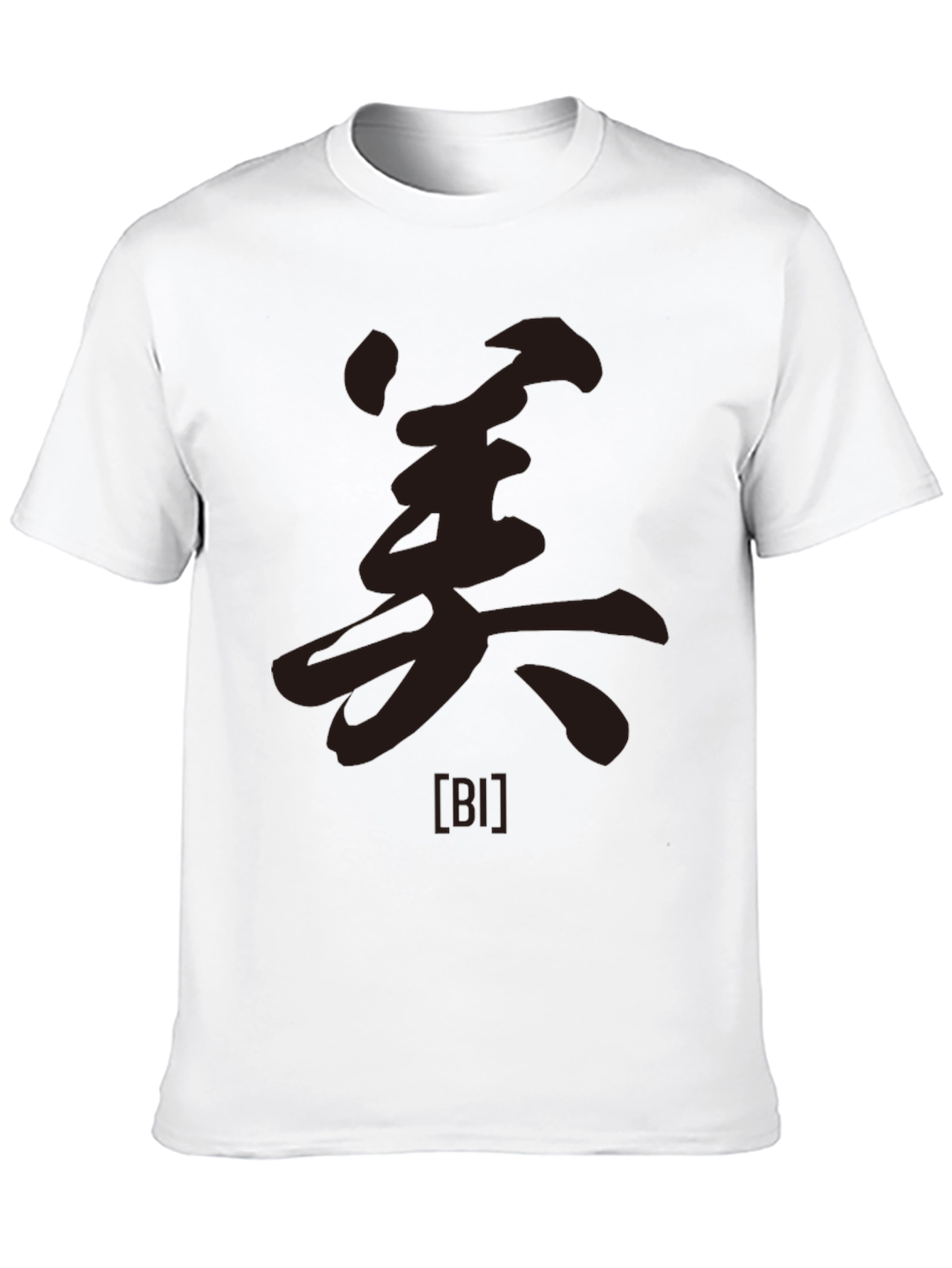 Minimalist Japanese Calligraphy Graphic Tee