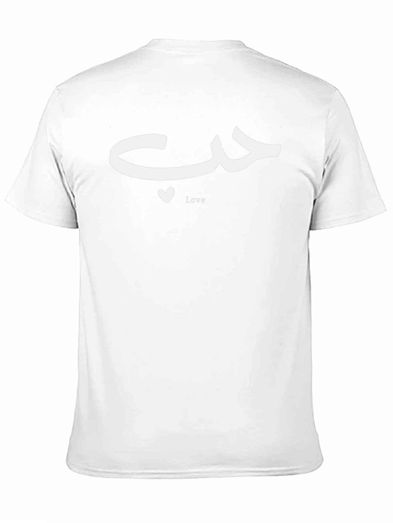 Love Graphic T-Shirt - Arabic Design