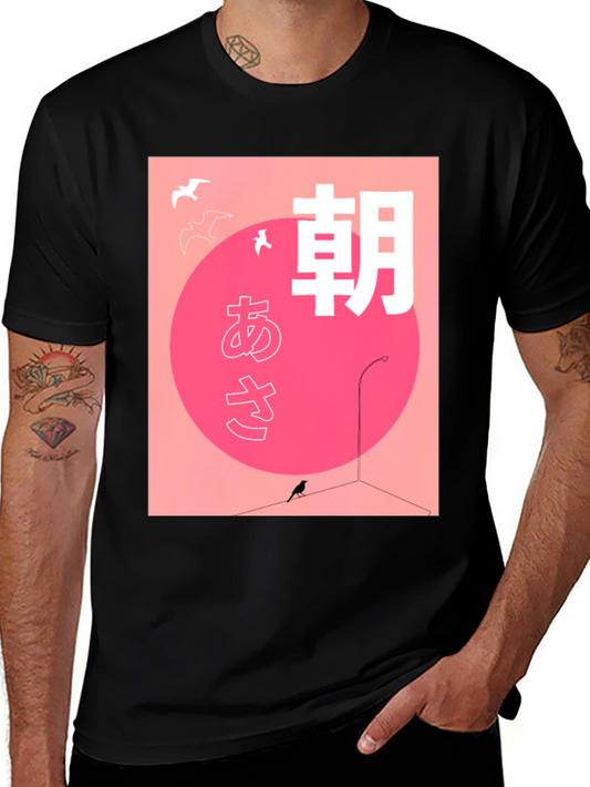 Japanese Morning T-Shirt - Bird Graphic Tee