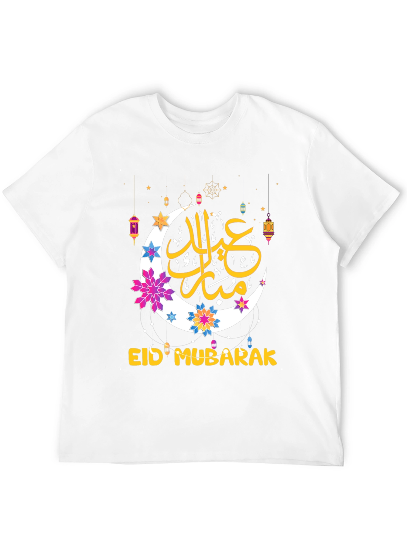 Eid Mubarak Graphic T-Shirt - Festive Celebration