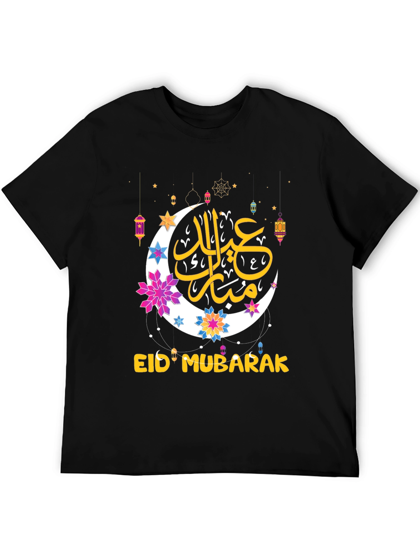 Eid Mubarak Graphic T-Shirt - Festive Celebration