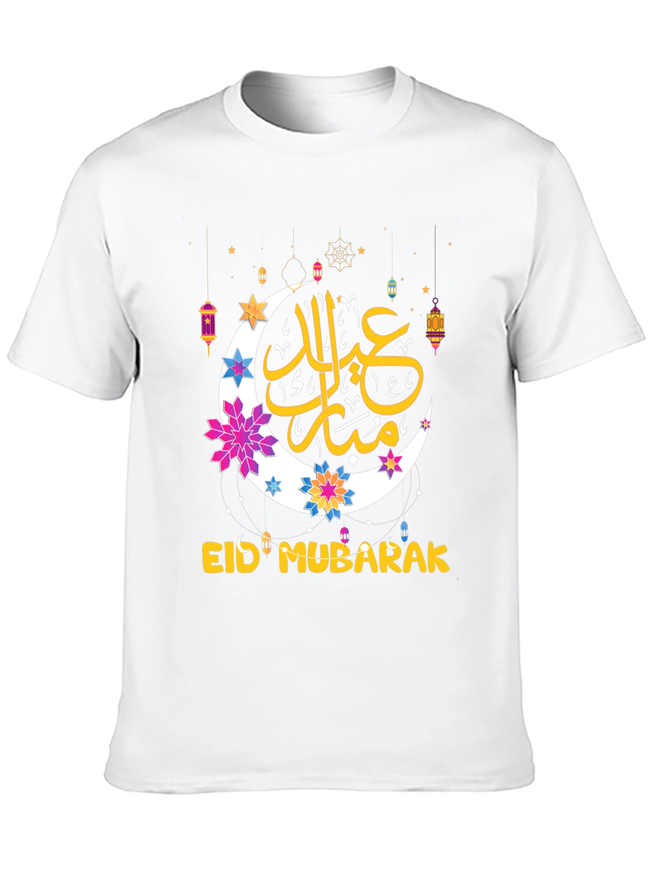 Eid Mubarak Graphic T-Shirt - Festive Celebration