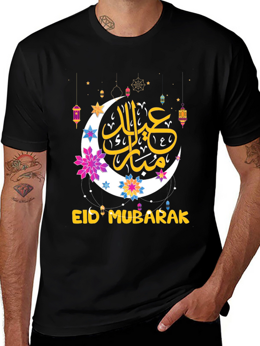 Eid Mubarak Graphic T-Shirt - Festive Celebration