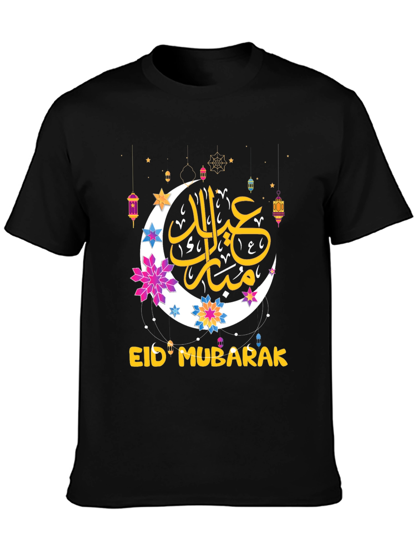 Eid Mubarak Graphic T-Shirt - Festive Celebration