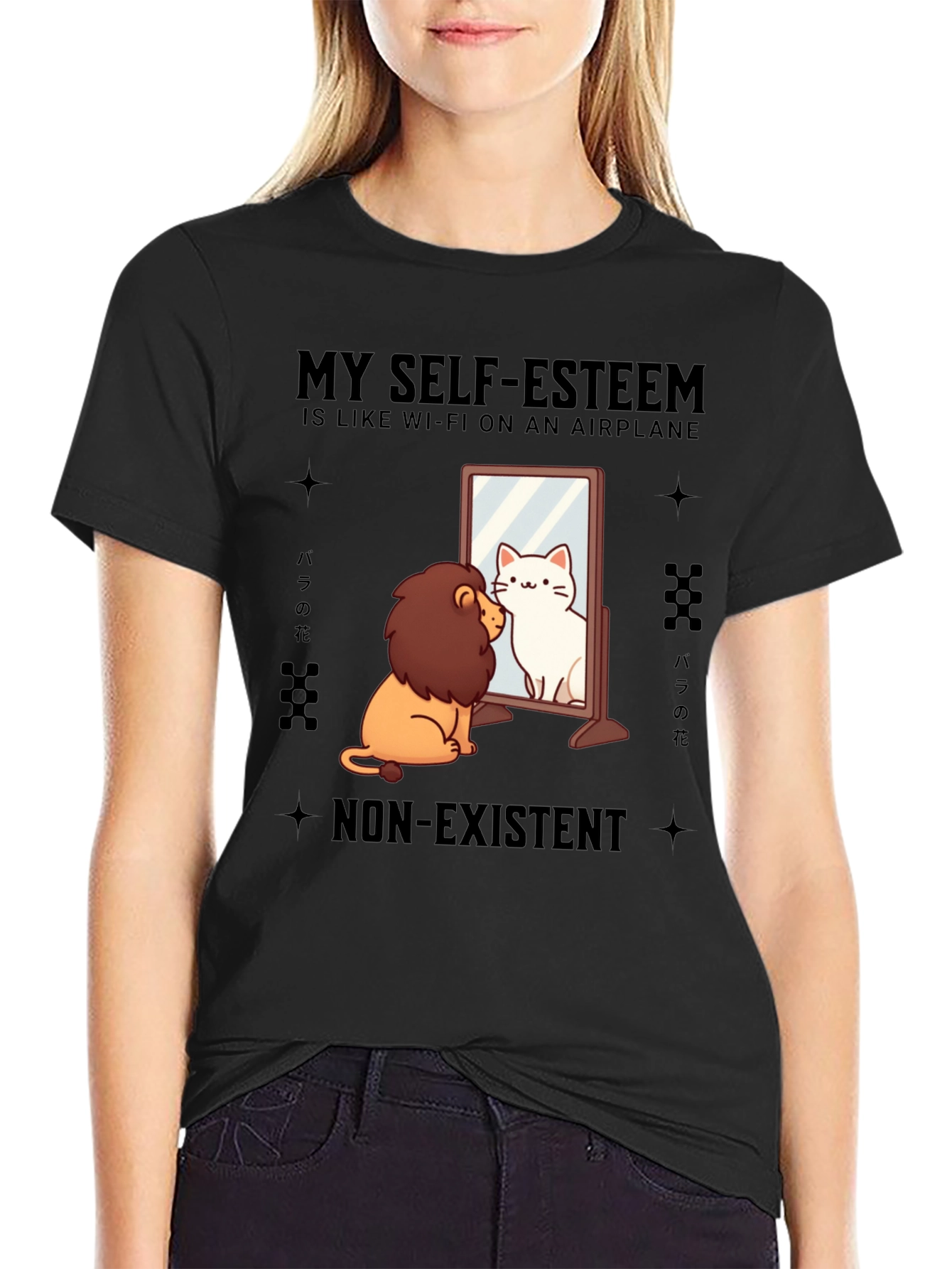 Lion-Cat Mirror T-Shirt - Self-Esteem Humor Tee